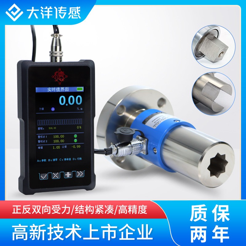 Tester di coppia digitale con  - Torque Wrench Calibration Tester Digital recensione e prezzo