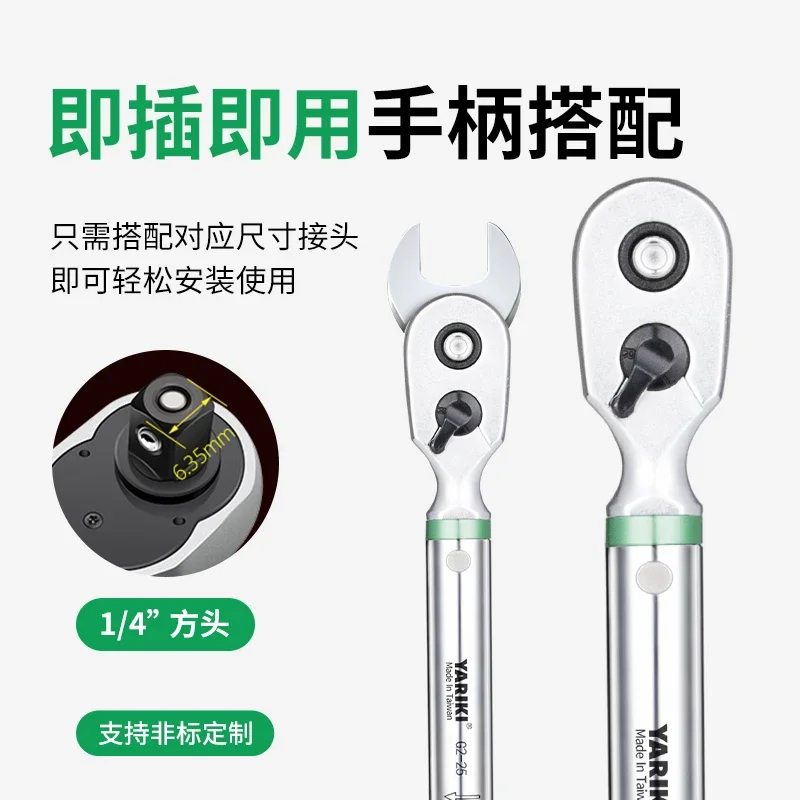 Tipo a cricchetto Coppia di co - Interchangeable Head Torque Wrench Open recensione e prezzo