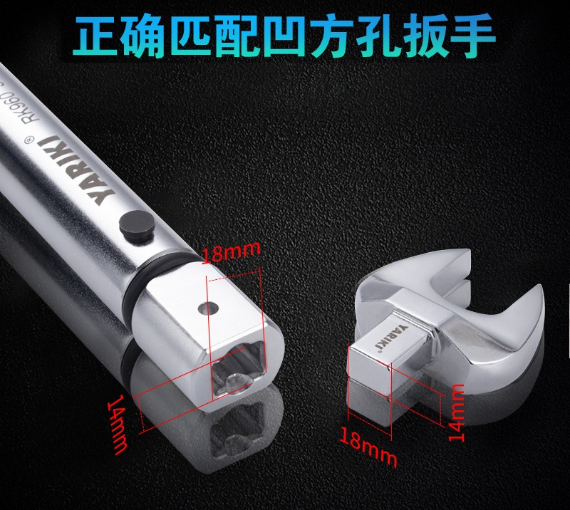 Chiave dinamometrica 14 * 18 c - Interchangeable Head Torque Wrench Open recensione e prezzo