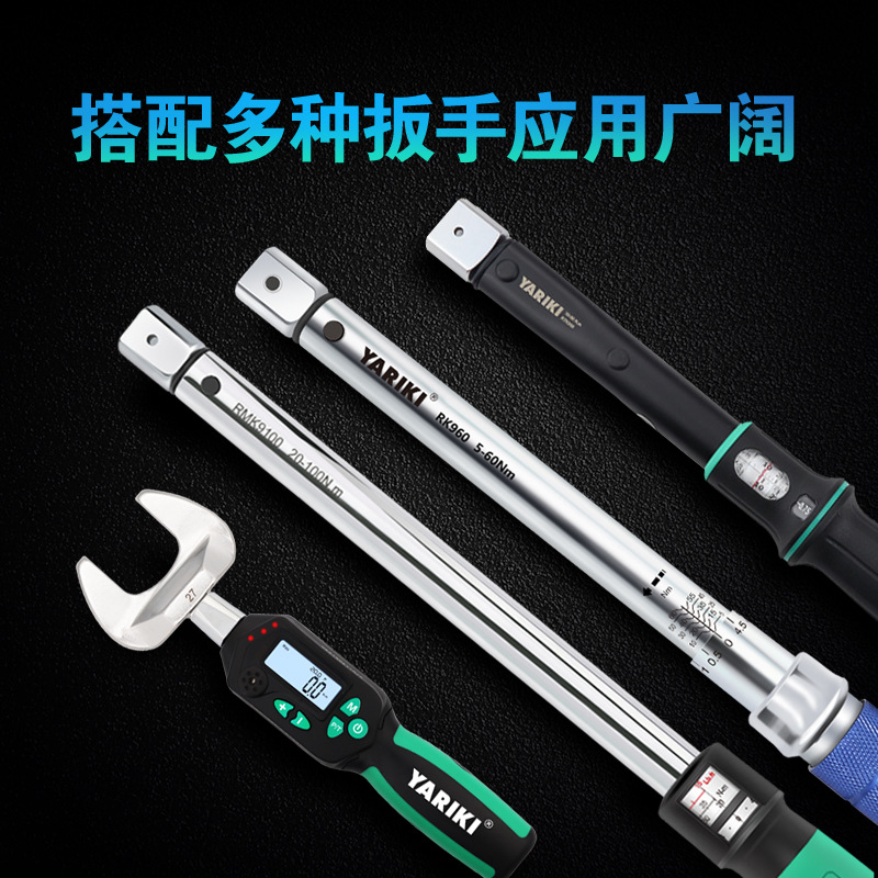 Chiave dinamometrica 14 * 18 c - Interchangeable Head Torque Wrench Open recensione e prezzo