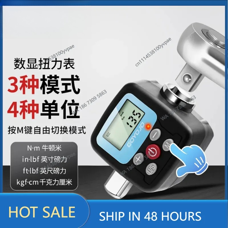 Misuratore di coppia digitale  - Torque Wrench Calibration Tester Digital recensione e prezzo