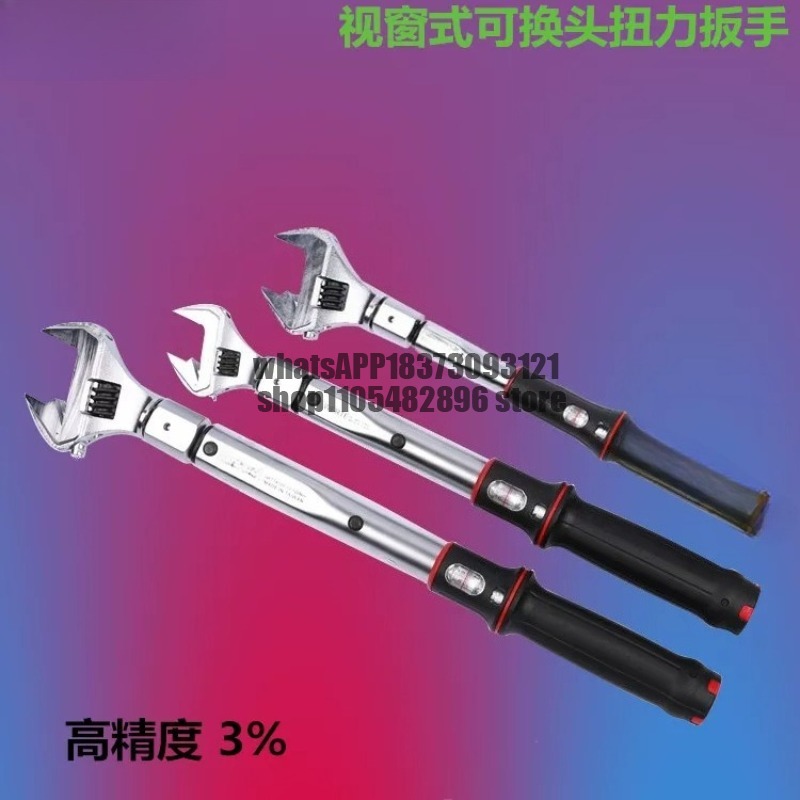 testa intercambiabile regolabi - Interchangeable Head Torque Wrench Open recensione e prezzo