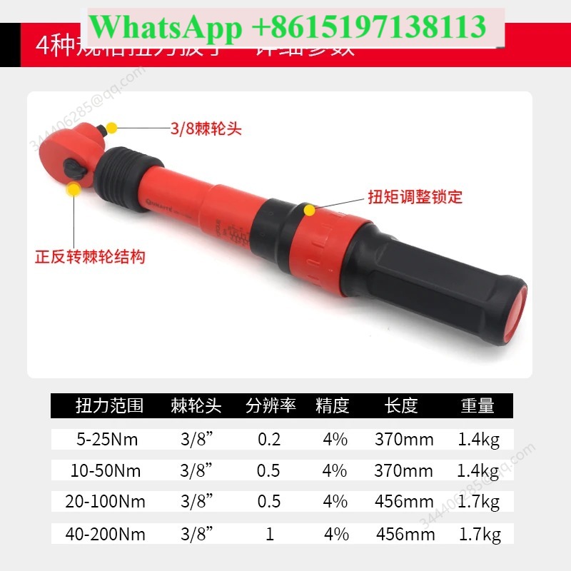 Chiave dinamometrica isolata V - Insulated Torque Wrench 1000V Vde Electric recensione e prezzo