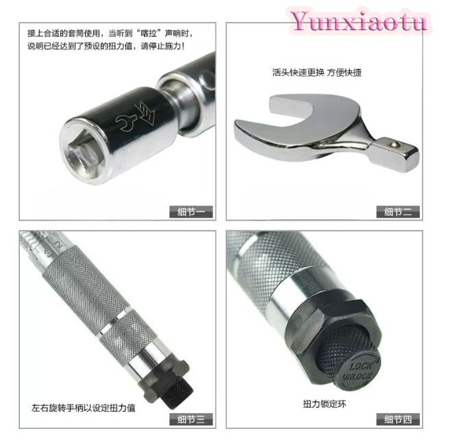CH-STW-07 Chiave Dinamometrica - Interchangeable Head Torque Wrench Open recensione e prezzo