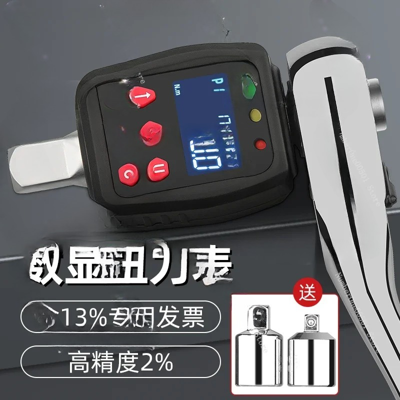 Misuratore di coppia elettroni - Torque Wrench Calibration Tester Digital recensione e prezzo