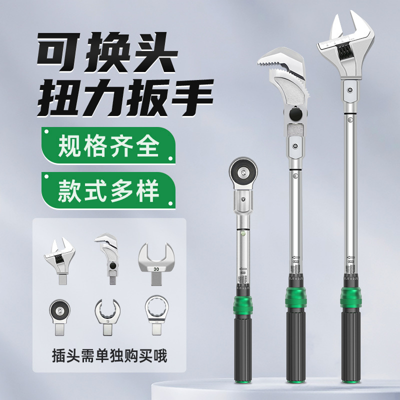 Chiave Dinamometrica a Testa I - Interchangeable Head Torque Wrench Open recensione e prezzo
