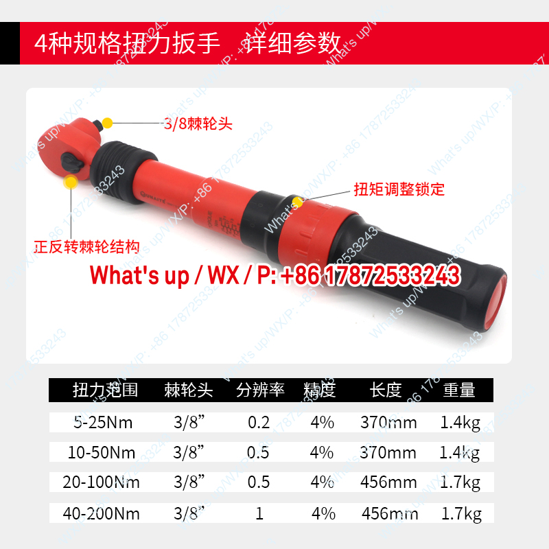 Chiave dinamometrica isolata V - Insulated Torque Wrench 1000V Vde Electric recensione e prezzo