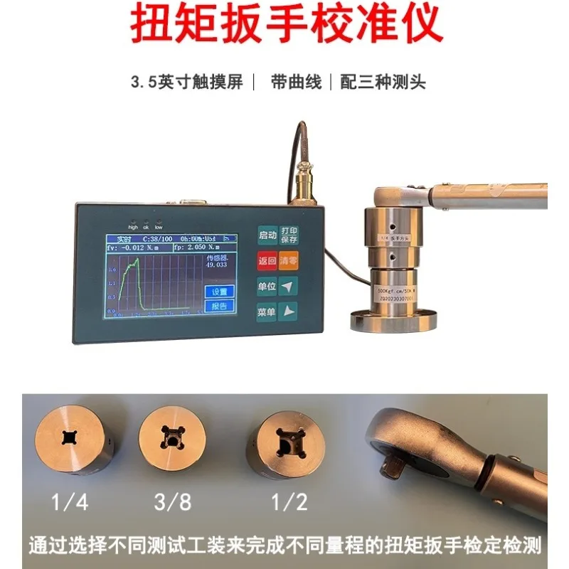 Calibratore digitale per chiav - Torque Wrench Calibration Tester Digital recensione e prezzo