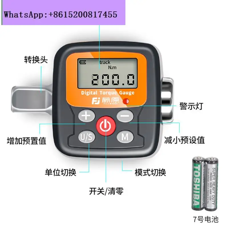 Misuratore di coppia digitale  - Torque Wrench Calibration Tester Digital recensione e prezzo