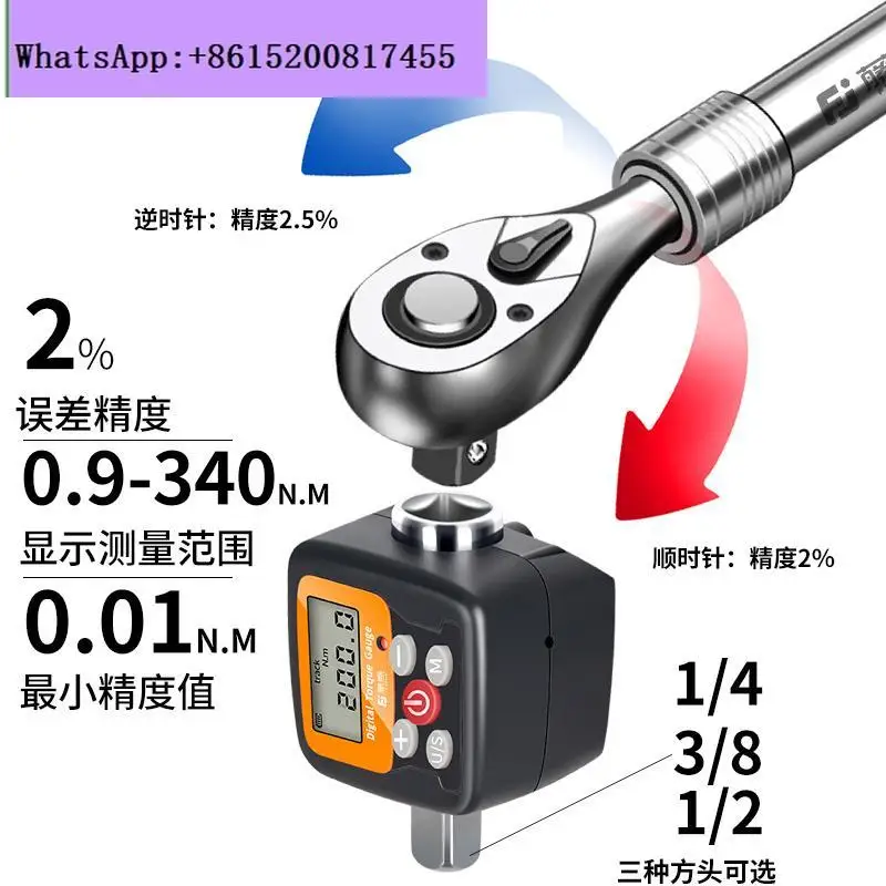 Misuratore di coppia digitale  - Torque Wrench Calibration Tester Digital recensione e prezzo