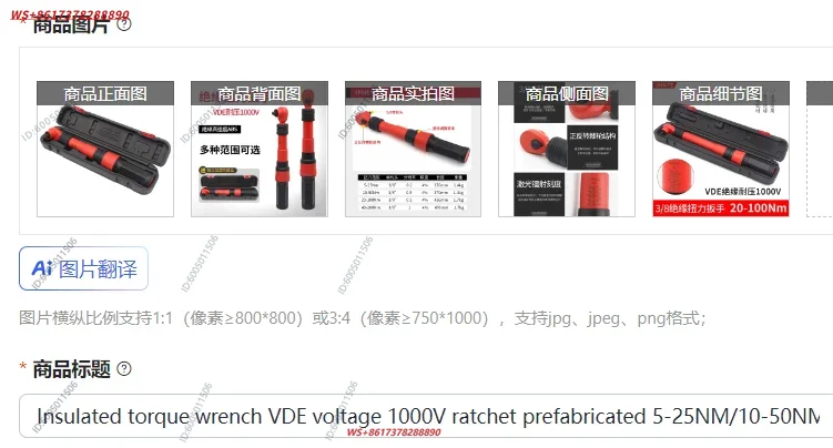 Chiave dinamometrica isolata V - Insulated Torque Wrench 1000V Vde Electric recensione e prezzo