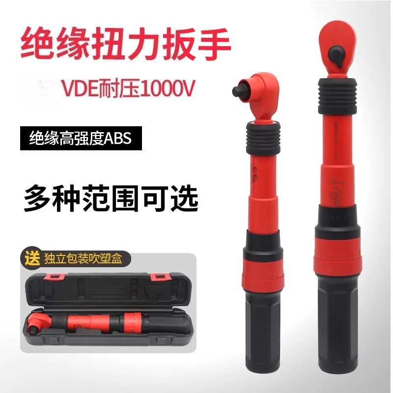 Chiave dinamometrica isolata V - Insulated Torque Wrench 1000V Vde Electric recensione e prezzo