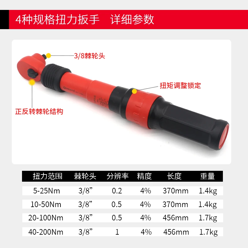 Chiave dinamometrica isolata V - Insulated Torque Wrench 1000V Vde Electric recensione e prezzo