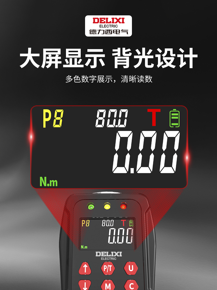 Delixi Tester di coppia elettr - Torque Wrench Calibration Tester Digital recensione e prezzo