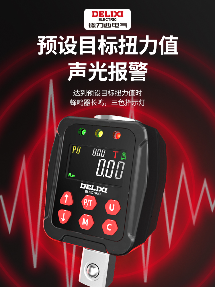 Delixi Tester di coppia elettr - Torque Wrench Calibration Tester Digital recensione e prezzo