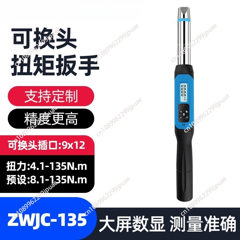 Chiave Dinamometrica Digitale  - Interchangeable Head Torque Wrench Open recensione e prezzo