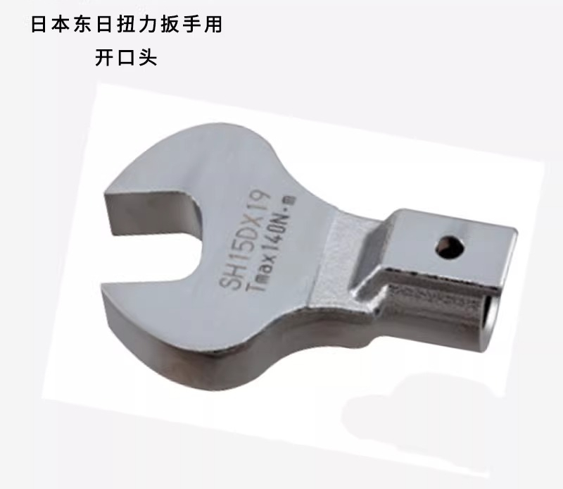 Chiave dinamometrica testa int - Interchangeable Head Torque Wrench Open recensione e prezzo